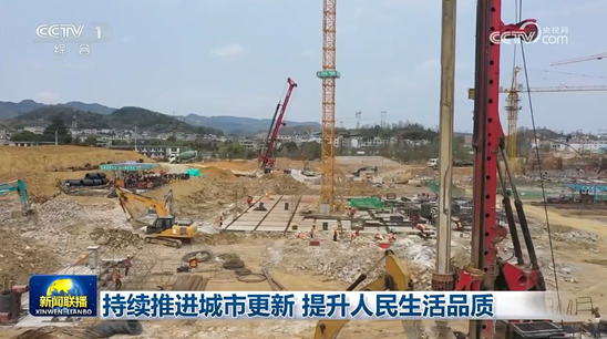 新聞聯(lián)播近1.png