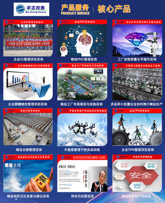 提升企業倉儲管理效率——宜賓倉儲管理咨詢服務詳解